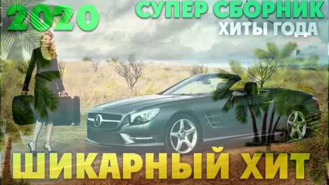 Нормальная сборка   всегда самое лучшее 2021