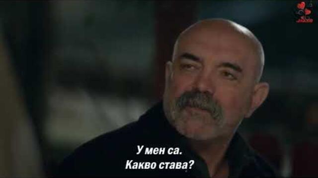 ЯМАТА CUKUR ЕПИЗОД 49 БГ СУБТИТРИ