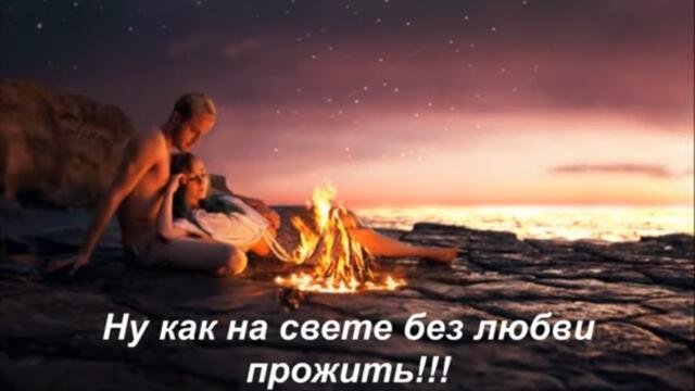 Сергей Грищук   -   ЛИСТЬЯ ЗОЛОТЫЕ