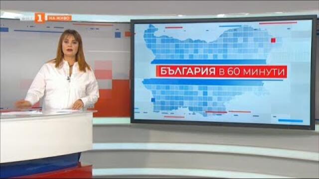 Проверка на качеството на храната в училищните столове "България в 60 минути", 01.10.2021 г. по БНТ