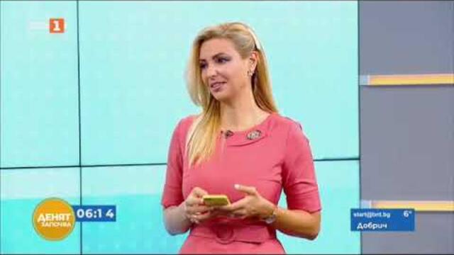 Защо обявиха бедствено положение в резервата „Яйлата“, Денят започва – 01.10.2021 по БНТ