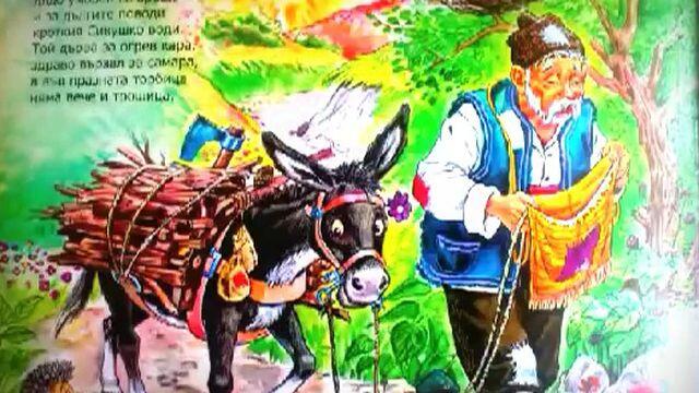 Бабината питка – приказка