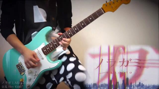 Fingerstyle-Opening Noragami (Hey Kids)