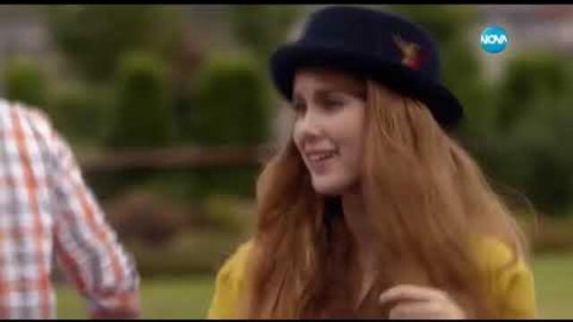 Гръм От Ясно Небе ( семеен,романтичен ) / БГ аудио