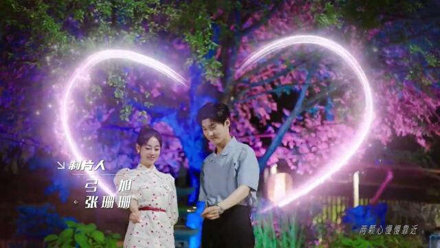 Cute Programmer Ep 26 Eng Sub
