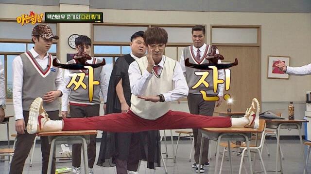 [명장면 재연] 짜잔~! 준기(Lee joongi)의 다리가 찢어졌습니다★ 아는 형님(Knowing bros) 150회