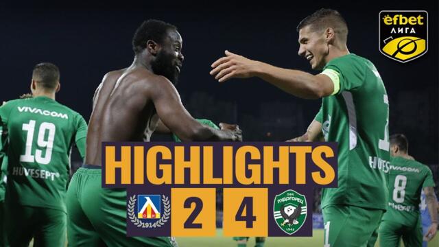 Левски - Лудогорец 2:4, X кръг - сезон 2021/22 | 03.10.2021 (РЕПОРТАЖ)