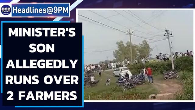 UP: Minister's son allegedly runs over protesting farmers in Lakhimpur Kheri; 2 dead | Oneindia News
