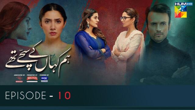 Hum Kahan Ke Sachay Thay | Episode 10 | HUM TV Drama | Official HD Video | 3 October 2021