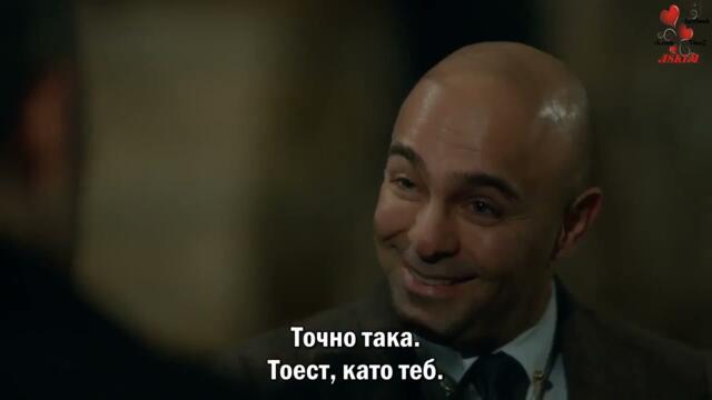 CUKUR ЯМАТА ЕПИЗОД 52 БГ СУБТИТРИ