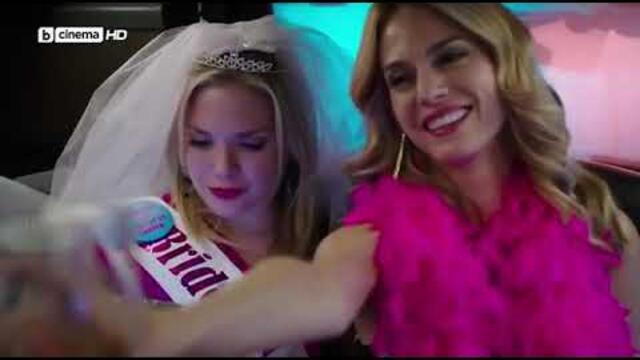 Тежка нощ (трилър)...БГ аудио...