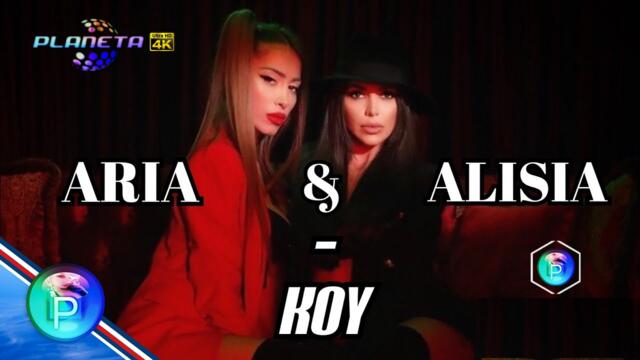ARIA & ALISIA - KOY, - Dj.Planeta Petar Music Production - (Official Video Music)