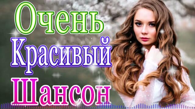 Сборник красивые песни для души Октябрь 2021