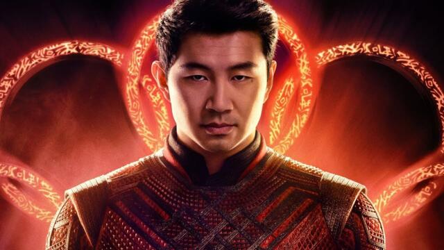 Шан-Чи и легендата за десетте пръстена — (Shang-Chi) — Целият филм (2021-HD) — български филм