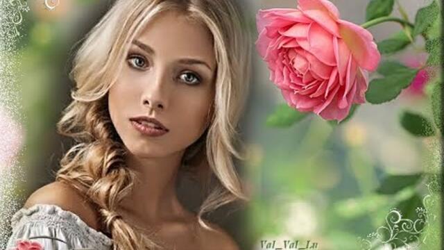 ЛЮБИМАЯ МОЯ ТЫ ЖЕНЩИНА!