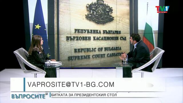 ДАНС и тайните сметки на политиците - "Въпросите" с Лили Маринкова, 7 октомври 2021