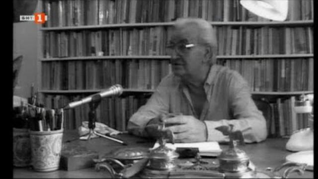 БНТ представя „Българоманът и музите” - филм за Петър Увалиев, Култура.БГ - 08.10.2021 по БНТ