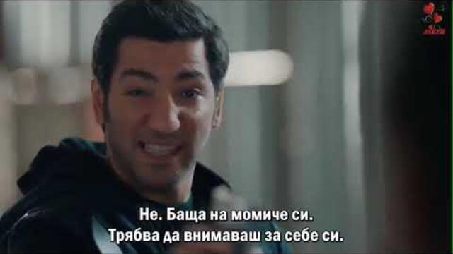 CUKUR ЯМАТА ЕПИЗОД 54 БГ СУБТИТРИ