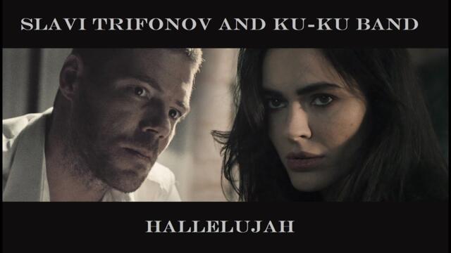 SLAVI TRIFONOV AND KU-KU BAND – HALLELUJAH