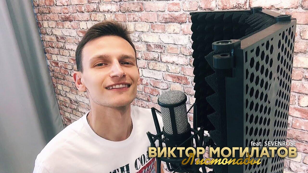 Виктор Могилатов Биография И Семья