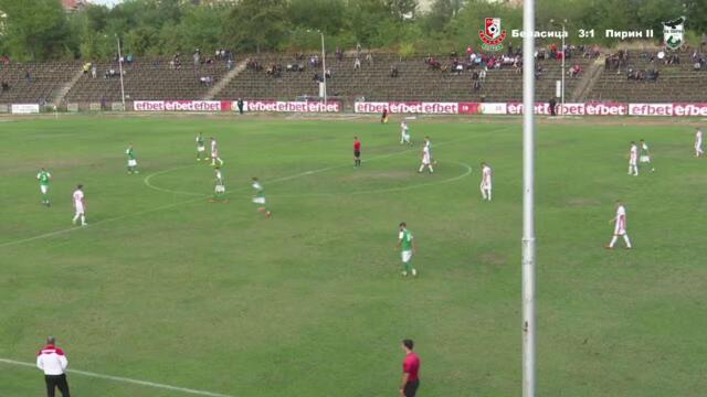 Футбол  Беласица /Петрич/  -  Пирин II /Благоевград/