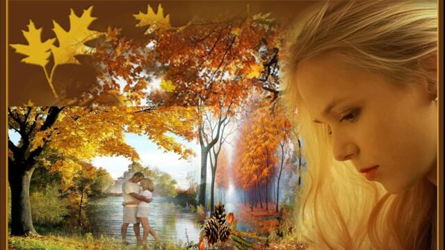 Алексей Плотников  -  Желтая Осень Стоит Между Нами