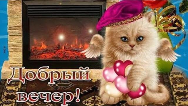 ДОБРЫЙ УЮТНЫЙ ВЕЧЕР ВСЕМ, ВСЕМ🌹  Сергей Чекалин - Долгий путь|