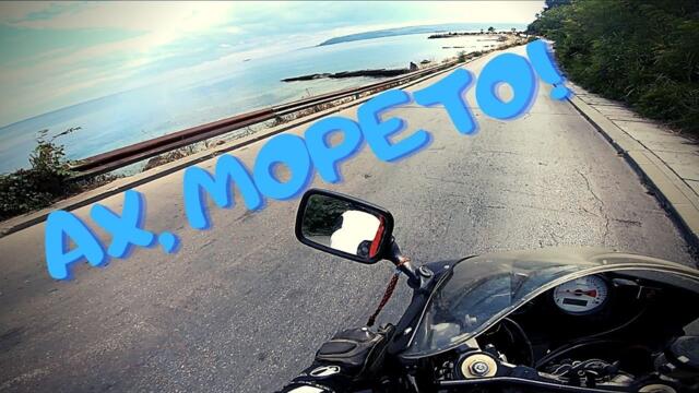 Varna Bike Week 2021 - Част 2