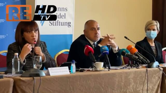 Бойко Борисов - Пловдив