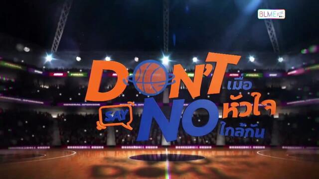 Don't Say No The Series - EP.10 [1/4] Eng Sub French Português Spañol Italian Indo German Hindi Vietnamese