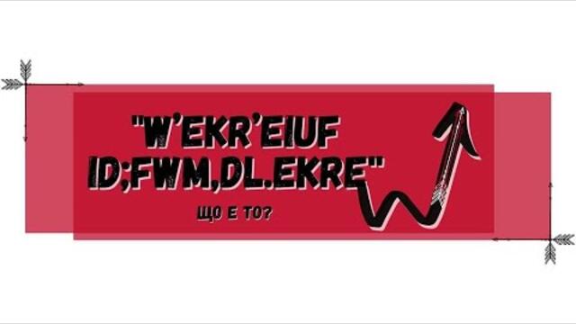 Национален форум за ученическо самоуправление - ден първи, първа част; 07.05.2021