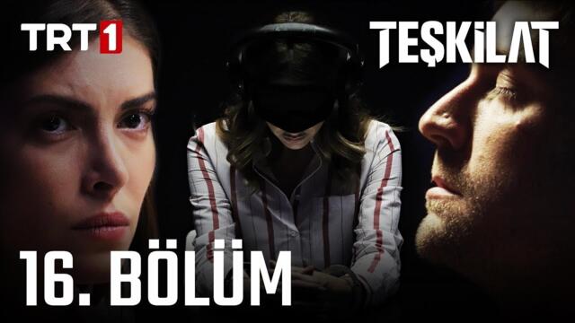 РАЗУЗНАВАНЕ/ Тайни служби - 16 еп. (бг.суб)