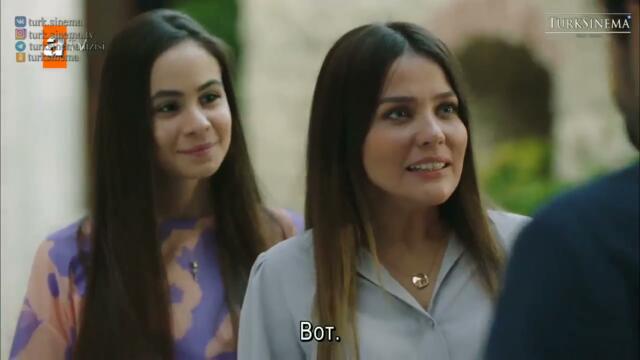 Сердечная рана 14 серия русские субтитры