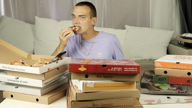 Опитвам пица от 17 ресторанта