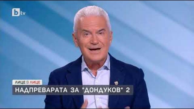 Лице в лице: Волен Сидеров: Не искам да се караме с Русия и да ставаме фронтова линия