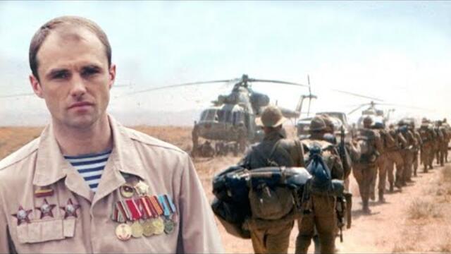 Голубые береты - Нас всё меньше в строю