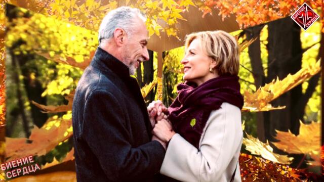 Григорий Филь  -  Золотистой Осенью