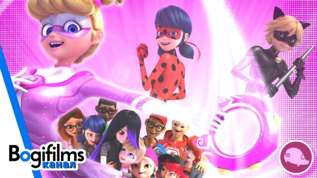 Мега-чудесата на Калинката и черния котарак: Тунелът на вината | Сезон 4 Епизод 8 (БГ Аудио)