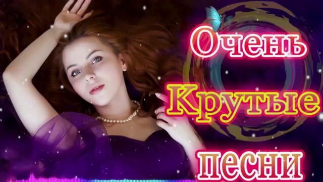 50 ХИТОВ ШАНСОНА 💖 САМЫЕ ШИКАРНЫЕ ХИТЫ ШАНСОНА