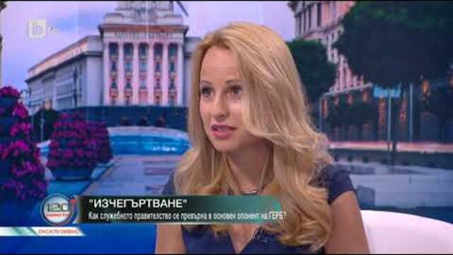 120 минути:  Служебният премиер Стефан Янев за работата на кабинета и изборите