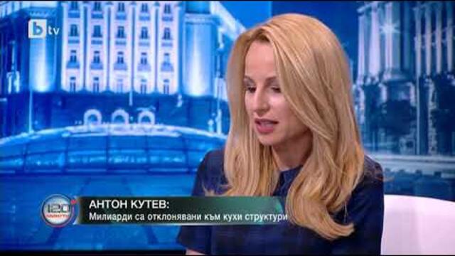 120 минути: Антон Кутев: Ще се стигне до конкретни резултати по всички разработки