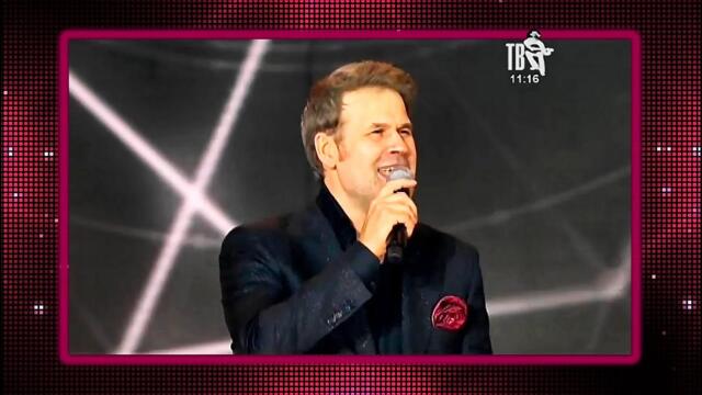 Эдуард Изместьев — «Любовь всегда права».