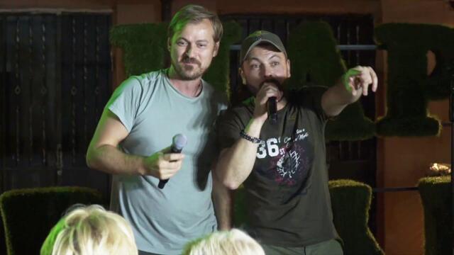 Ярослава Сумишевского и Алексея Петрухина в Сочи