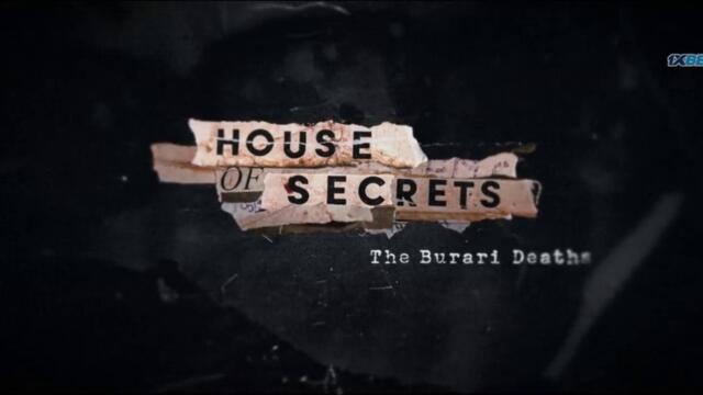 Episode-1 | House of Secrets : "The Burari Deaths"
