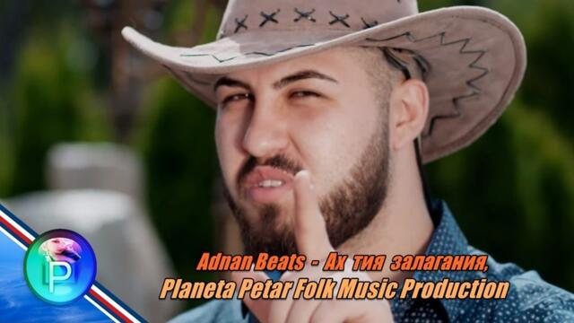 Adnan Beats Aх тия залагания,