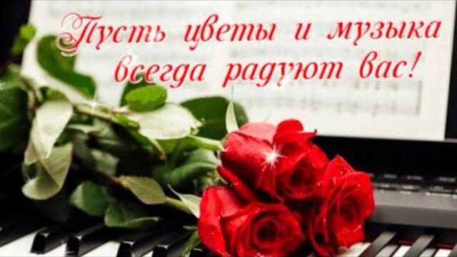 МОИМ Друзьям💞  ДОБРОЕ УТРО 🌞 Желаю приятной субботы