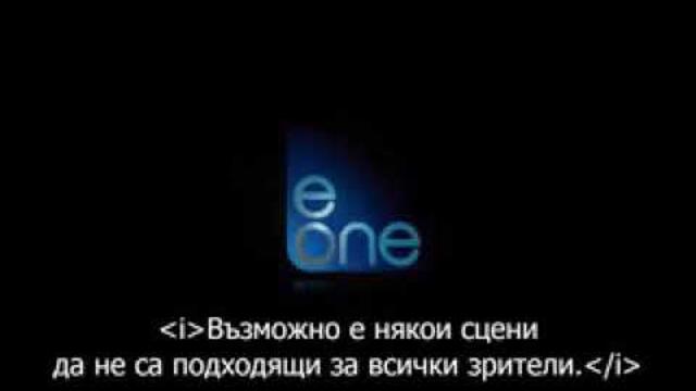13 Зловещо Бг субтитри