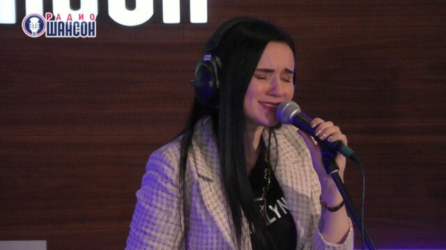 Инна Вальтер - Дымом лечилась