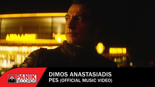 Dimos Anastasiadis - Pes - Official Music Video