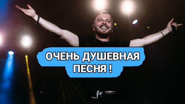 ЯРОСЛАВ СУМИШЕВСКИЙ - ОЧЕНЬ ДУШЕВНАЯ ПЕСНЯ!